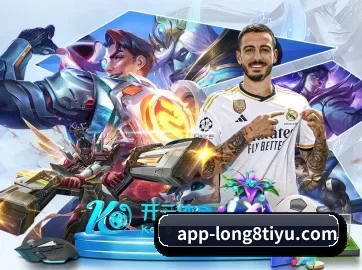 龙八体育 APP